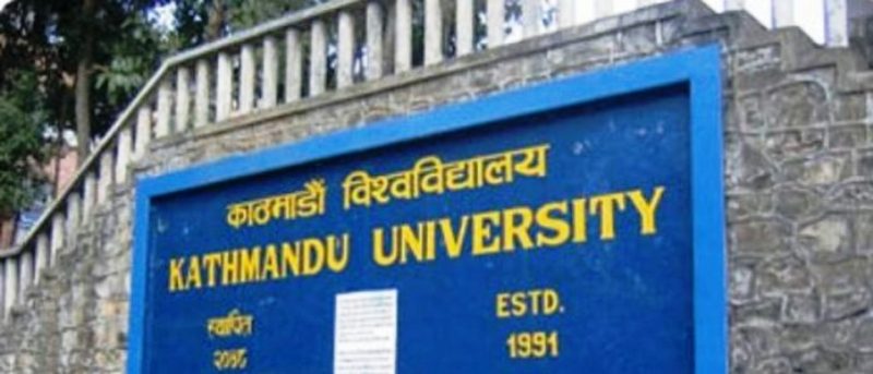 आजदेखि काठमाडौं विश्वविद्यालय बन्द